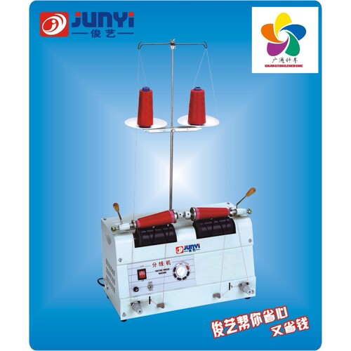 俊艺牌JY-30P。普通型分线机。绣花厂线机.服装厂