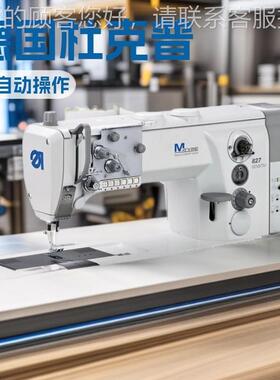 供应827-1601P0德国杜克普纫机｜H-缝TYE 969-19080 PURE