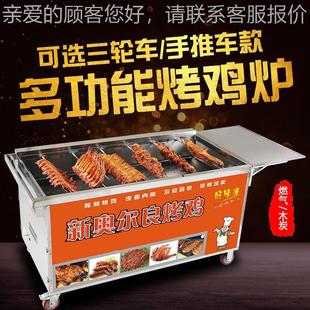 烤鸡炉商956用燃气木奥炭旋转动新烤尔良烤箱煤气自无烟鸡腿车