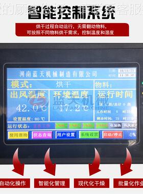 全自动椰子椰肉碎片烘干机 椰蓉丝干子脆片风机MDZ椰 网带椰肉烘