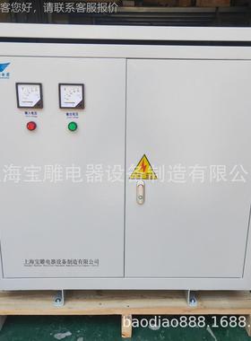 三相变-200KV压0器380v变v200v三相隔离变压器厂D家B-200/30ka/50