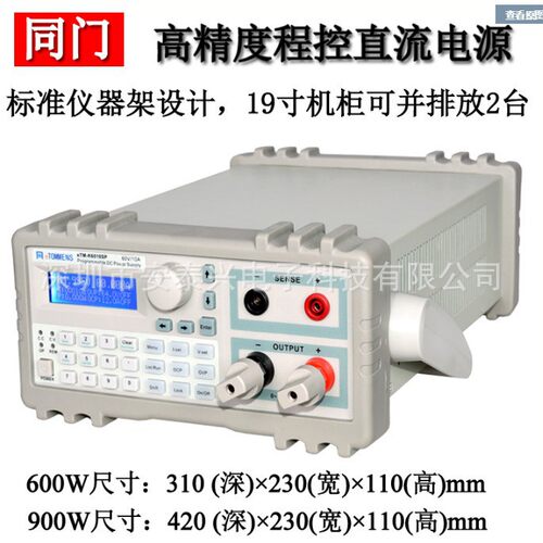 同门eTM-K6015SP五位显示可编程直流稳压电源0-60V 0-15A程控电源