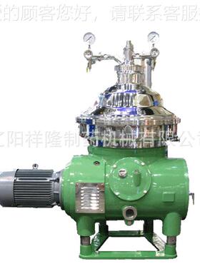 葛根粉离提取设备 碟心式高分速离DY530机 直径m530m可试用