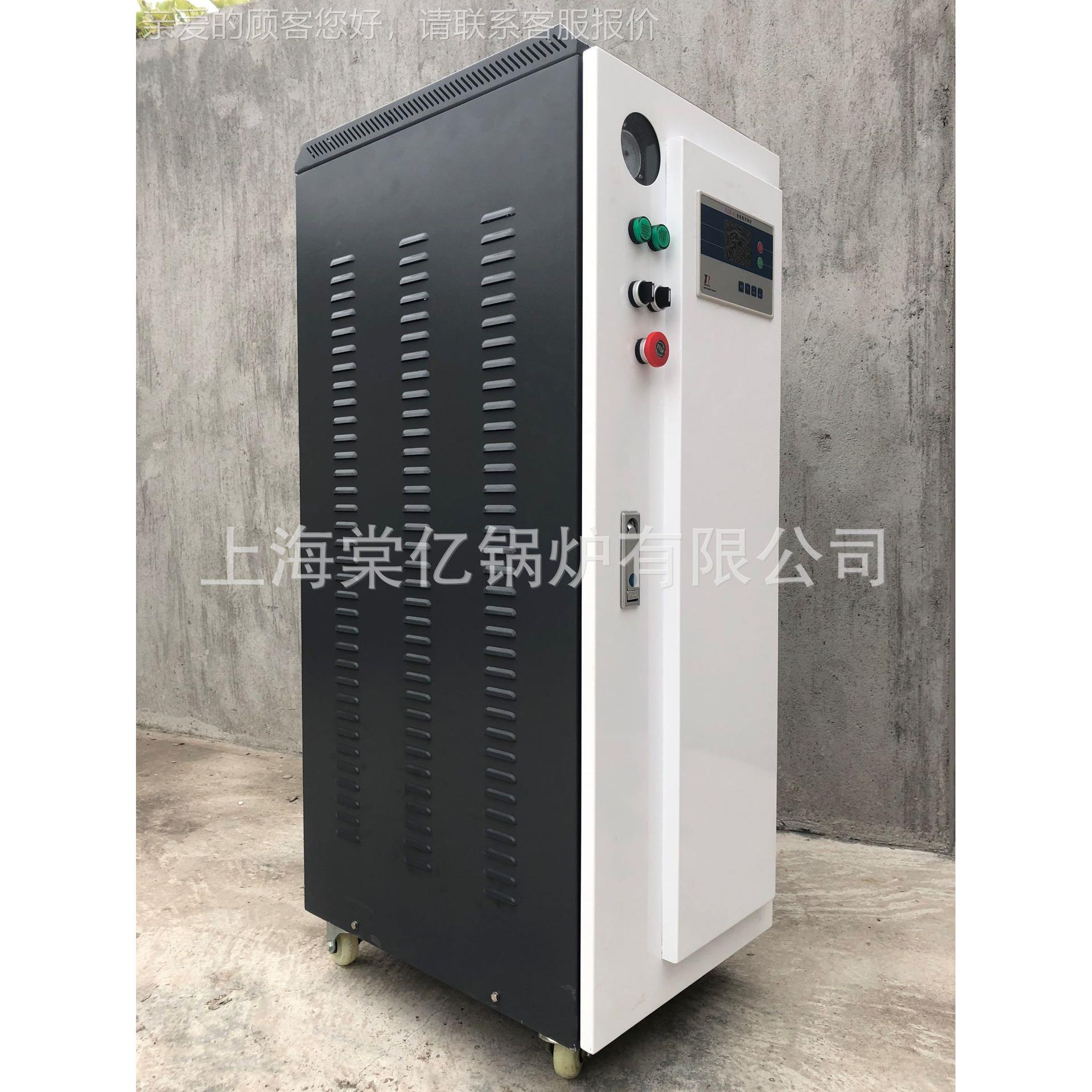 立式CLDR0.01电热锅炉2-6kw暖 电1锅炉 供暖洗浴水采 热水锅炉