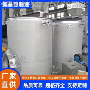 氮存储罐 1.24529材质液氧 常压储存 205 锈钢储CG2025罐3不1液6L
