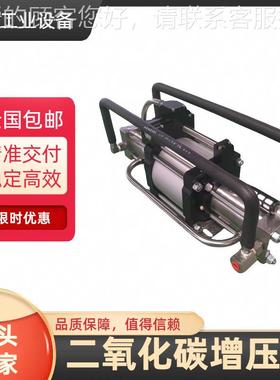 二氧增化压碳压装置 240气体增压泵低温O2输送设备高二氧化碳充装