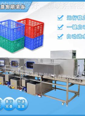 商用喷牛奶桶清洗克机 大型全自动筐机 淋QAA巧力模具清洗洗机