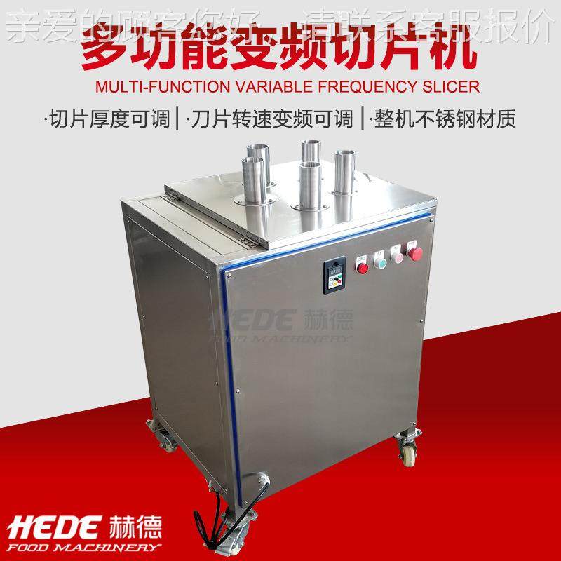 现货圆供应水果下切机片机HCZ 压水果切片器 柠檬青柠切片机芒果,清洗/食品/商业设备,其他食品加工设备,淘宝优惠券,粉丝福利购,淘宝优惠卷