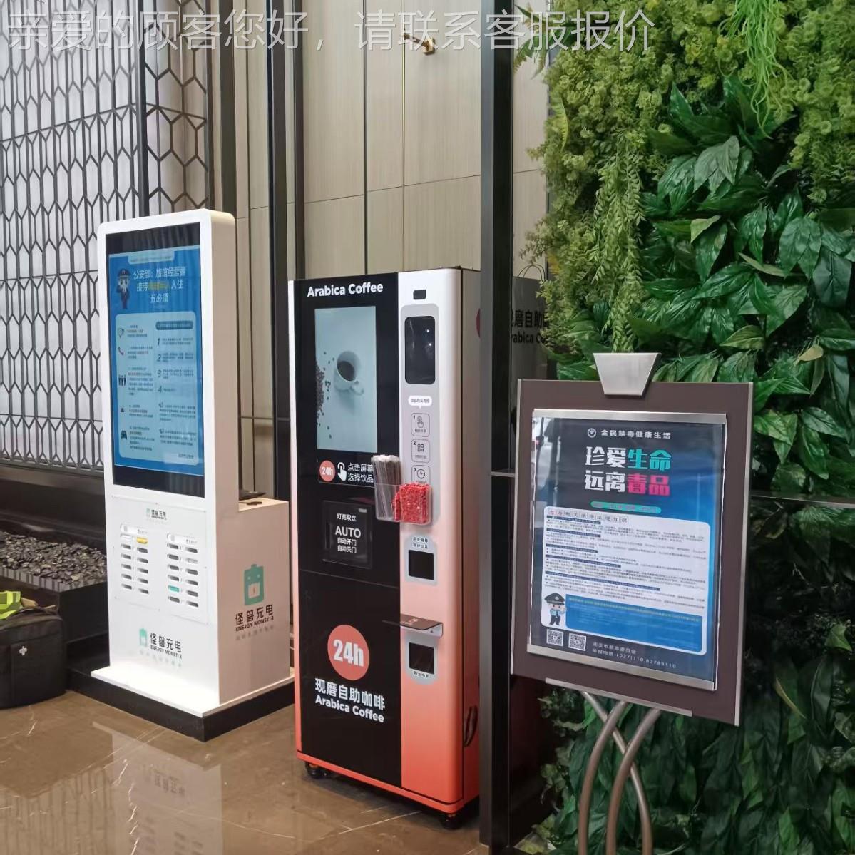 商用无人现ETO磨咖啡贩卖机 扫码卡双支付 能温刷度预警o 智IT云
