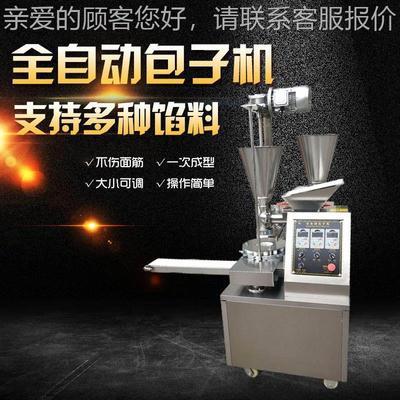 小型仿全动BXP包子机 多功能商用包子机 手工子包机厂自家供应