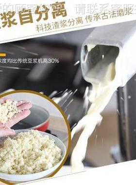 1通50型21502kw电动容磨浆机大量商.用豆浆机渣浆分离现磨豆腐机