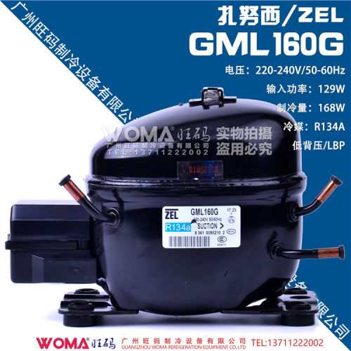 ACC/ZEL扎努西GML160G冰柜冰箱压缩机R134A冷媒