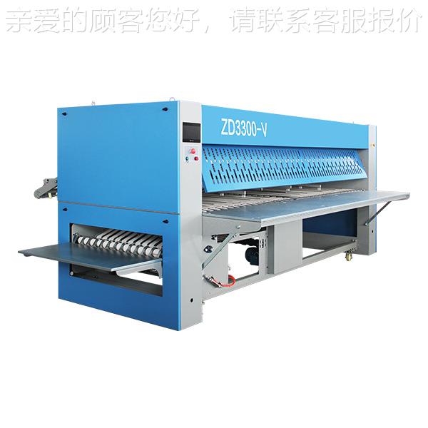 折全动工业叠巾整理机水洗厂酒店宾馆用被套浴ZD3300-V床单折自叠