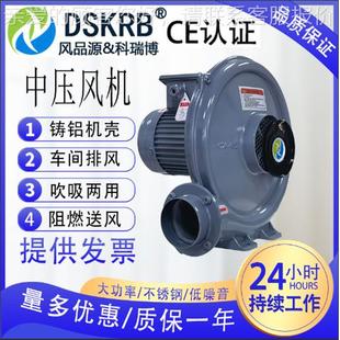 340透浦 压风机燃烧机吹风中炉压风机溶解鼓风中机 式