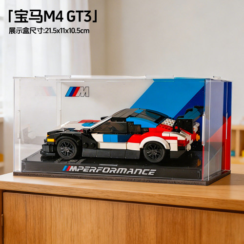 MOC积木适用乐高speed系列8格宝马M4GT3赛车拼搭男孩小颗粒玩具