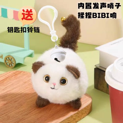 摇尾巴按压吱吱叫捏捏乐趣味挂件