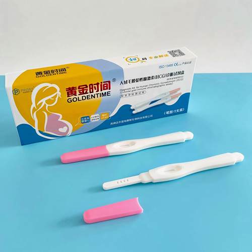 黄金时间老牌早孕检测试纸2支/盒