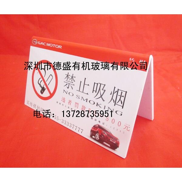 桌牌亚克力三角立牌标识牌双面名字会议座牌台卡桌面牌价目展示牌