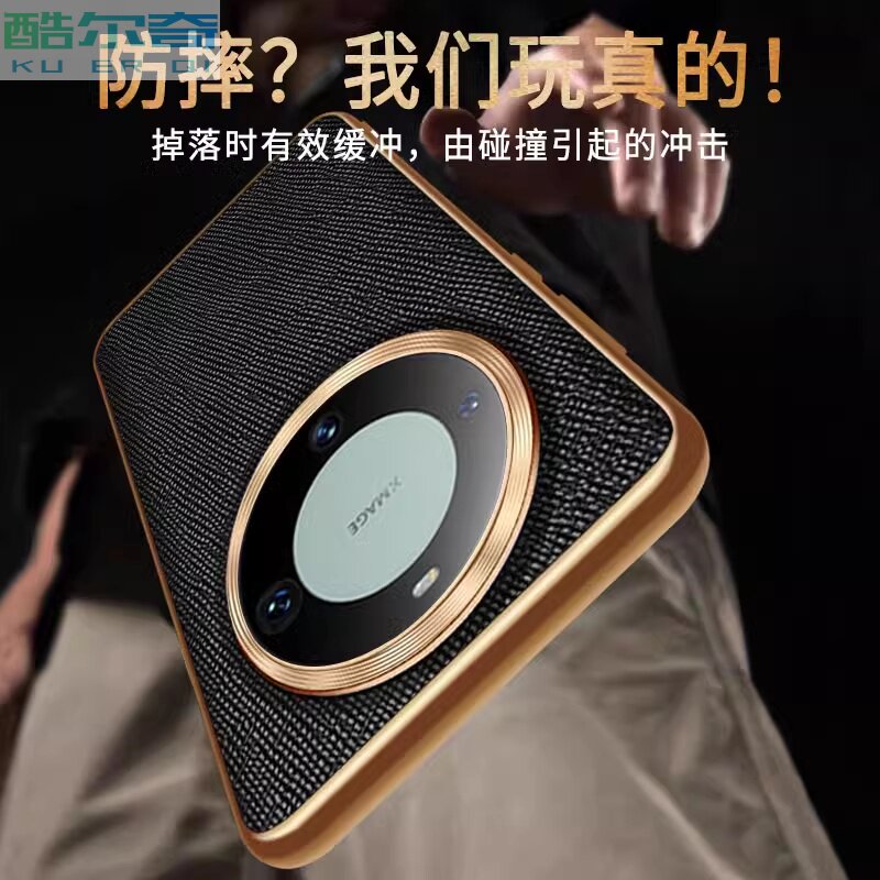 适用华为mate60pro手机壳新款P50男女全包防摔40pro+电镀十字纹30时尚Mate商务简约硬外壳皮质奢华高端