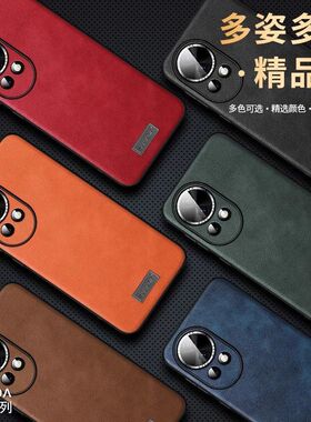 适用华为nova13手机壳nova13pro高档真皮保护nvoa12新款商务男