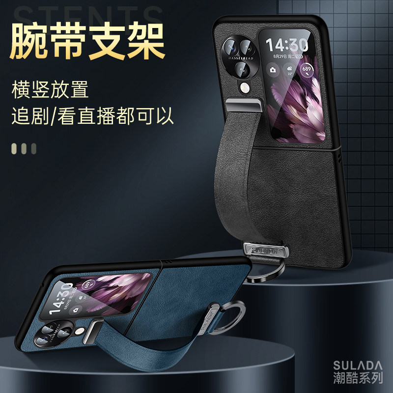 苏拉达适用OPPOfindn3flip手机壳折叠屏新款腕带指纹支架oppo find N3 flip超薄防摔商务保护套全包真皮潮流