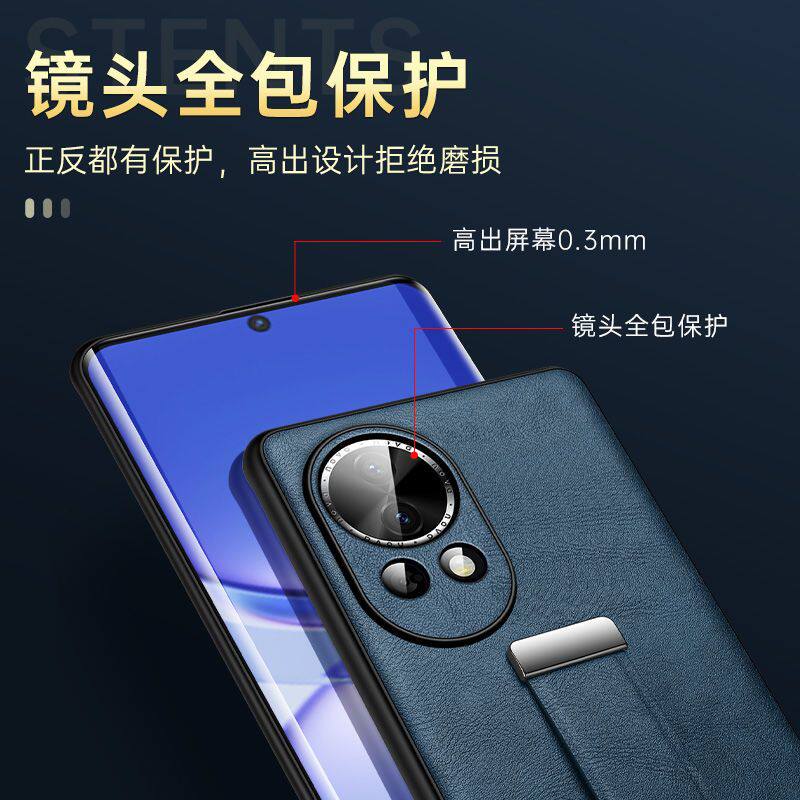 华为Nova12手机壳新款Nova12U真皮腕带支架nova12Pro高级感保护套