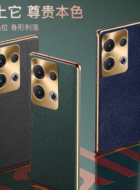 适用opporeno9手机壳oppo reno10pro新款十字皮纹reno8/7/6/5套镜头全包防摔男士女款pro+高级感高端皮质外壳