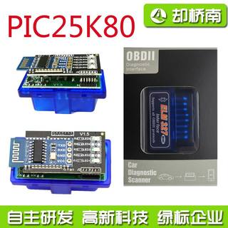 ELM327 obd2双板蓝牙25k80芯片MINI V1.5Bluetooth汽车故障检测仪