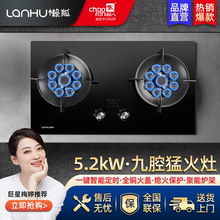 超人懒狐5.2kW燃气灶9腔定时猛火灶可调节底盘天然气液化气灶具