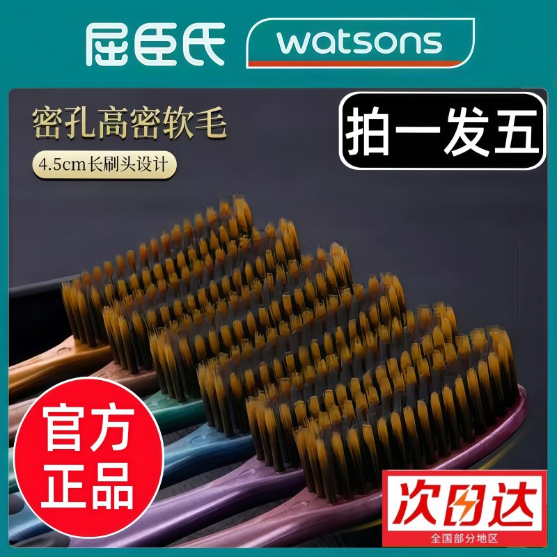 【官方推荐热销100w++】