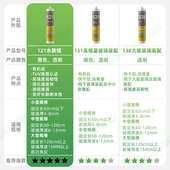 瓦克121鱼缸胶粘鱼缸水族馆专用玻璃胶强力透明快干防水补漏胶水