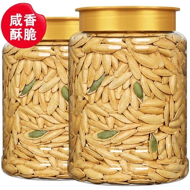 2026年新货南瓜子原味炒熟美人甲长粒炒货零食整箱发货大颗粒椒盐