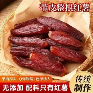 好吃的红瑶蜜薯干烤薯干农家手工自制倒蒸红薯干办公室小零食代餐