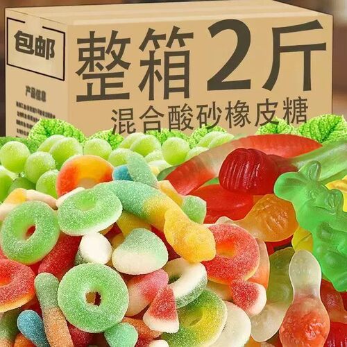 混合多彩橡皮软糖酸砂爆浆涂油水果味汁混合口味休闲零食Q弹糖果