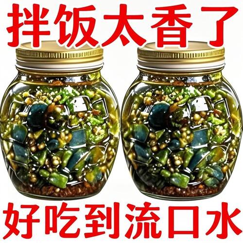 特价3罐】皮蛋烧椒酱下饭酱新鲜皮蛋酱瓶装拌饭拌面香辣烧椒酱