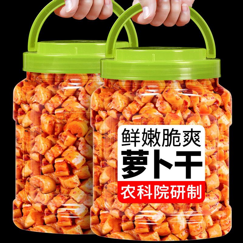 重庆特产麻辣萝卜干嘎嘣脆香辣萝卜干咸菜下饭菜罐装萝卜丁即食开