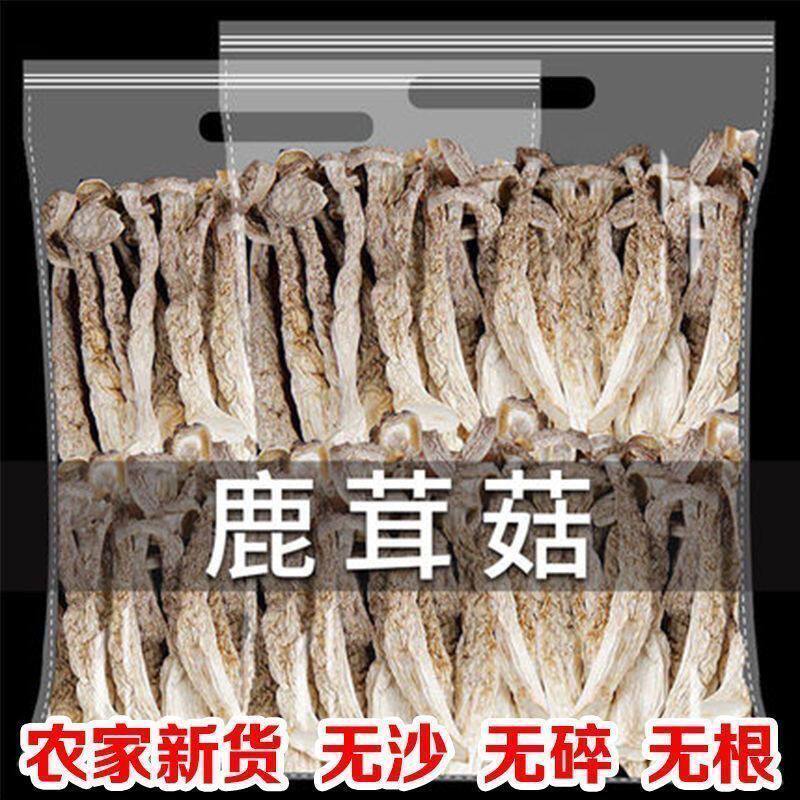 鹿茸新货正宗新鲜香菇鹿耳菇干货菌菇福建特产炒菜批发煲汤食材