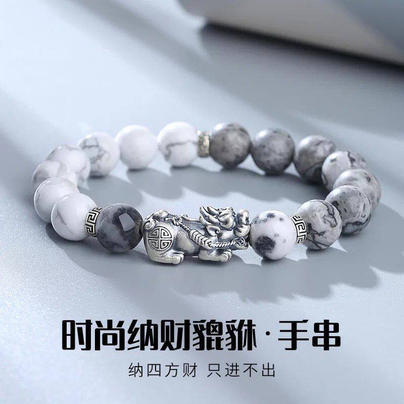 999纯银貔貅手链男士转运手串