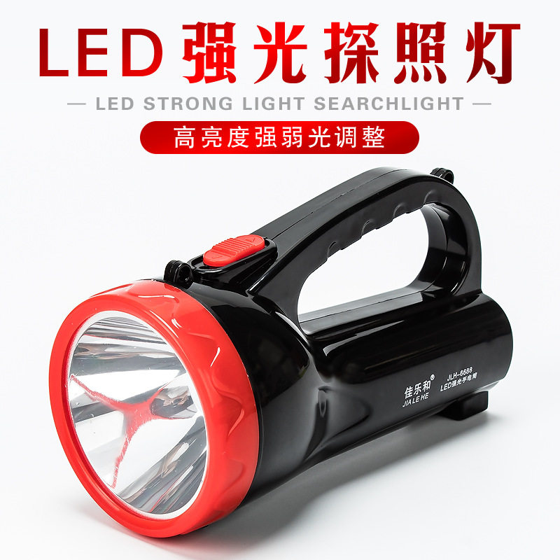 大功率led强光可充电式探照手照明电筒