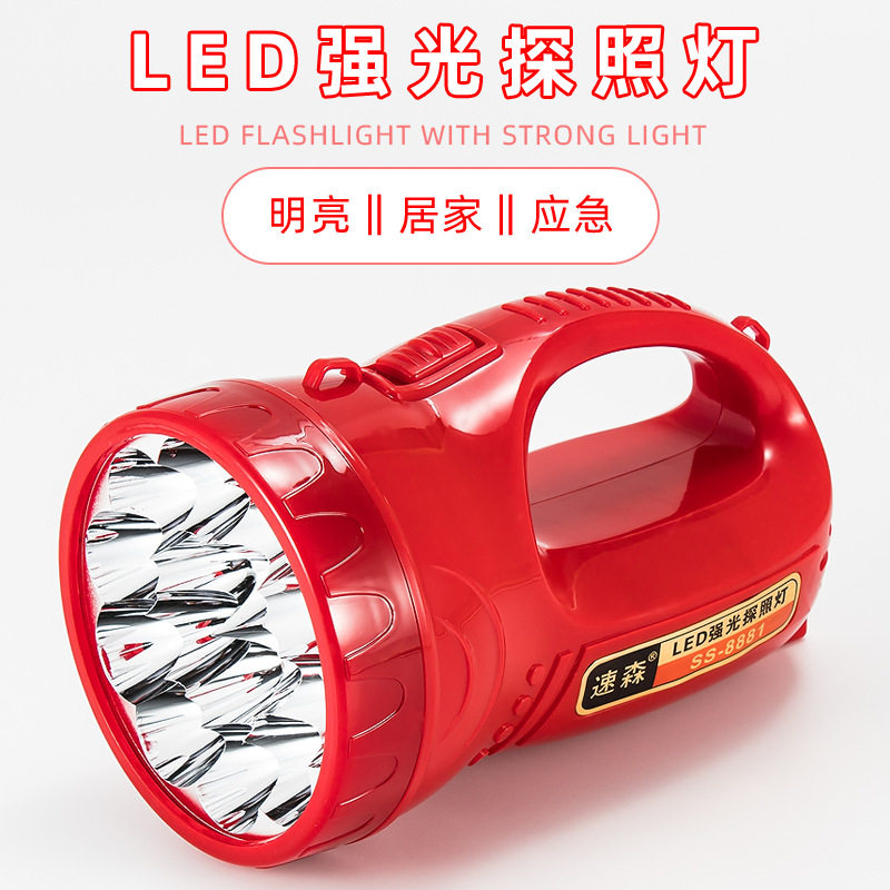 led强光探照灯可充电大功率探照明电筒