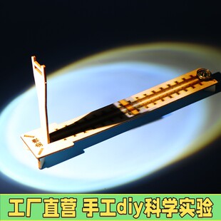圭表模型日影长度测量儿童益智拼装材料包小学生科学实验小发X32