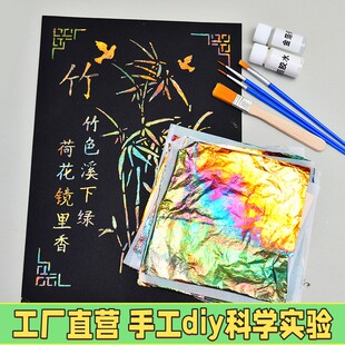 元旦儿童手工DIY绘画模板拓印制作烧箔金箔A4镂空绘画手抄报活X07