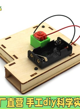 排风扇套件2号 学生科学实验科技小制作 手工拼装教具材料包DIX88