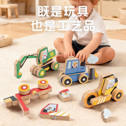 木制DIY工程车卡扣拼接百变模型幼早教立体拼图积木专注益智玩G72