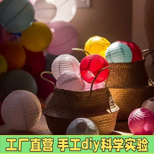 新年元 饰X39 旦彩色纸灯笼儿童手工猜灯谜DIY绘画灯笼婚庆结婚礼装