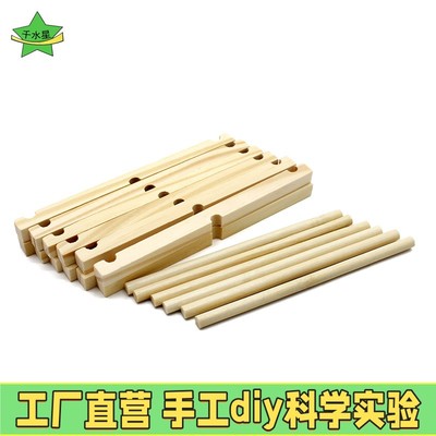 倍力桥(木条款)科技小制作搭建倍力桥科普实验小学生diy科普教X23