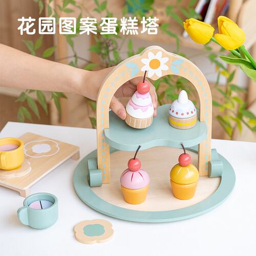 木质儿童仿真花园下午茶甜品过家家游戏 幼儿园亲子互动益智玩G74