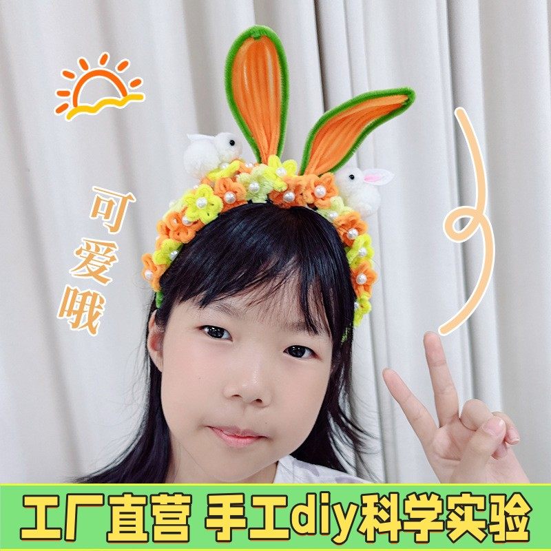 新春元旦发箍兔子灯笼扭扭棒头饰手工diy材料包儿童发光兔子花X61