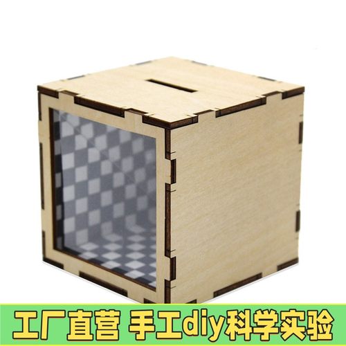 魔术储钱罐DIY科技小制作物理科学小实验学生手工材料包魔术教X14