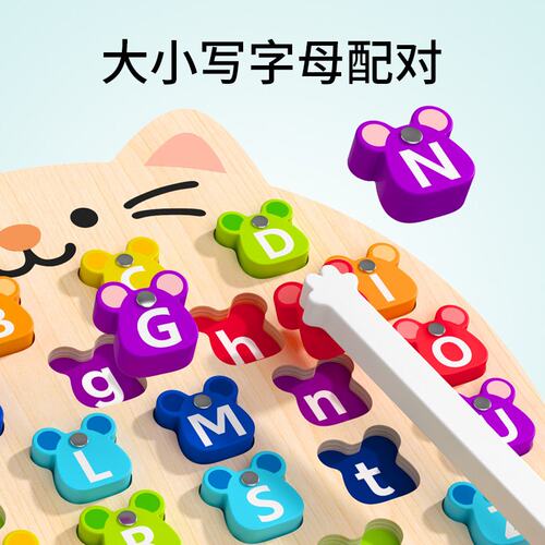 CPC EN71认证字母颜色配对拼图猫鼠游戏磁吸钓鱼益智玩具拼板J54